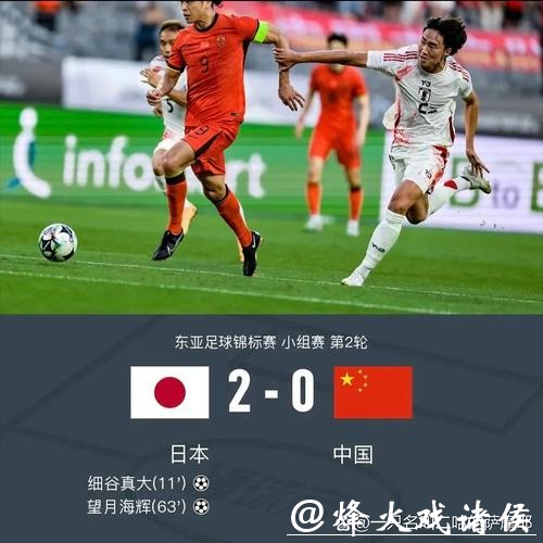 世界杯焦点:中国队对战日本直播解析 世界杯焦点:中国队对战日本直播解析