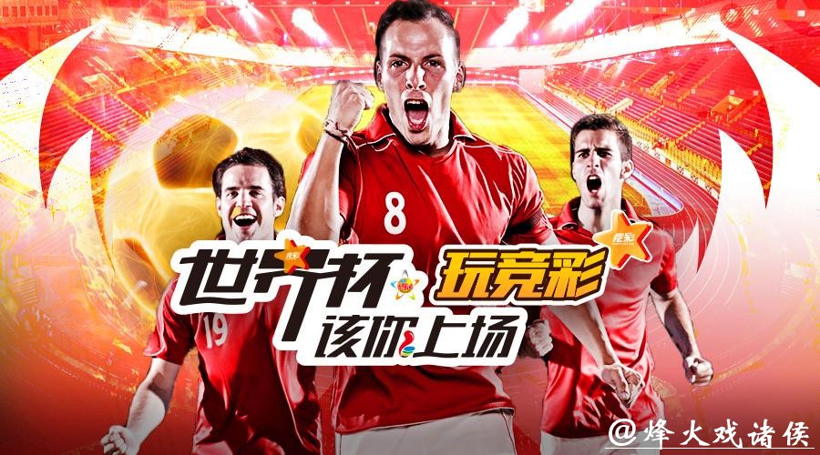 选择最佳平台进行世界杯投注的指南 选择最佳平台进行世界杯投注的指南