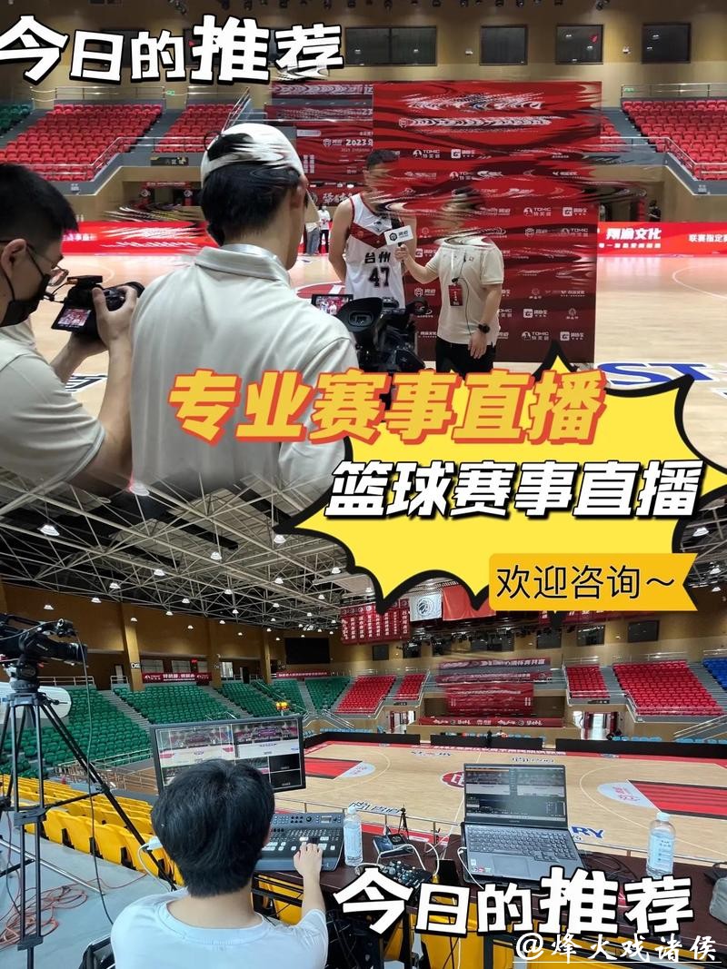 免费在线观看篮球世界杯预选赛直播