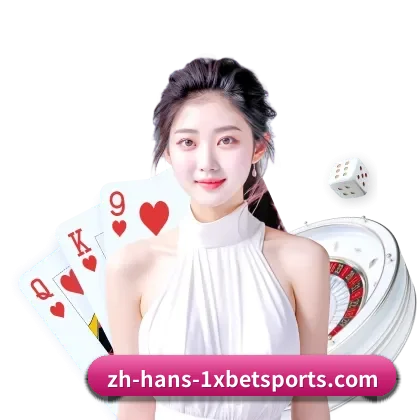 1xBet体育 APP 界面